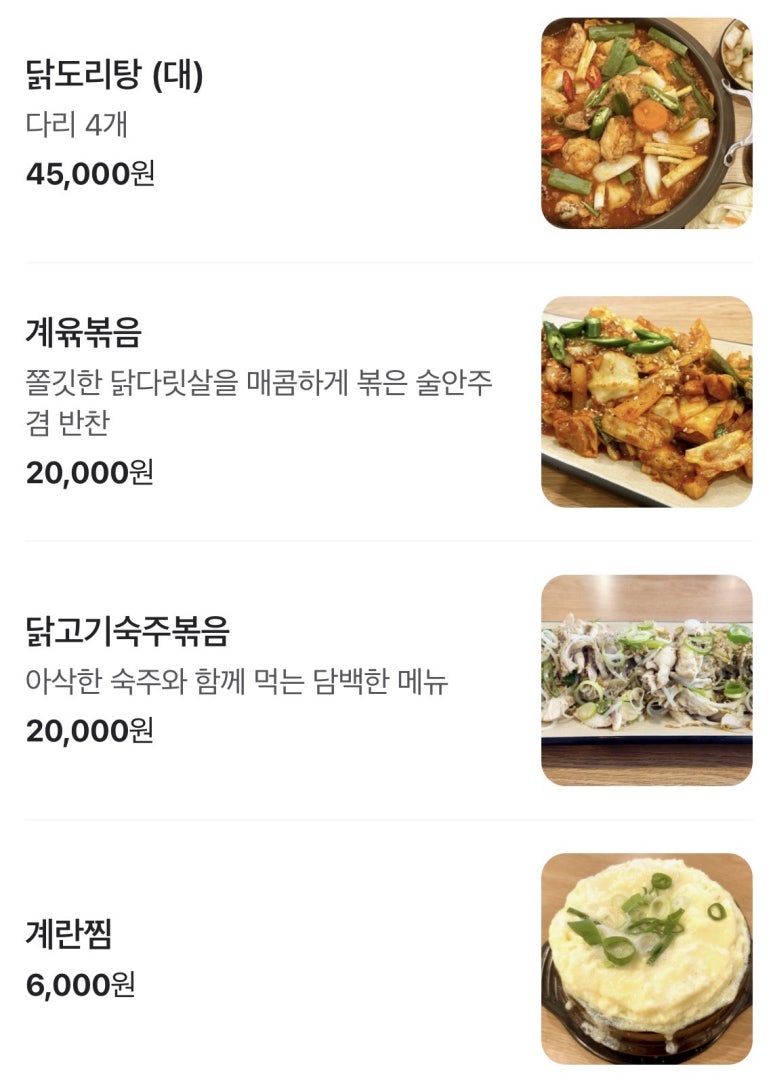 오늘은 어떤 닭 이미지