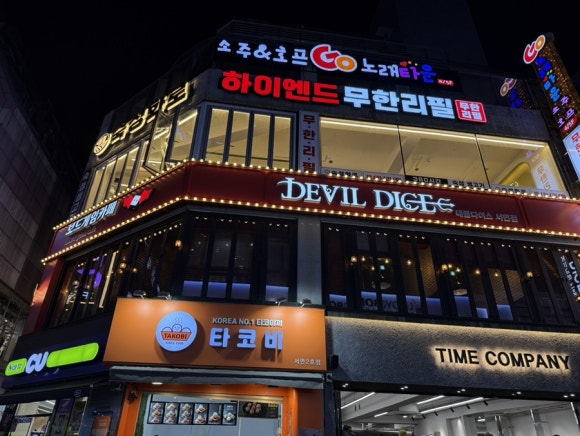 69보드카페 이미지