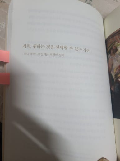 쿠레이션 이미지