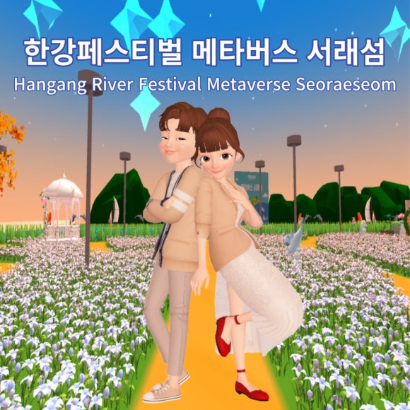 제페토프로젝트 이미지