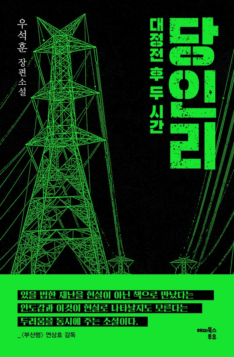 대정 이미지
