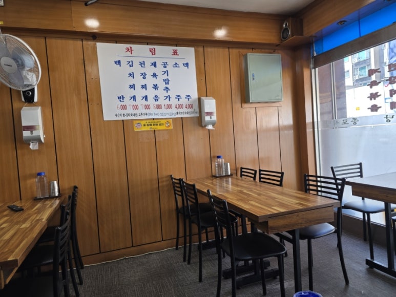 종로식당 사진 5