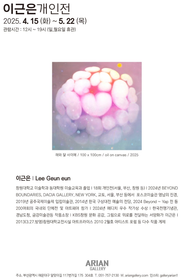 갤러리051 이미지