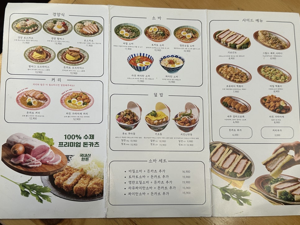 류라유통 이미지
