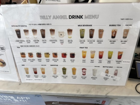 엔젤커피숍 이미지