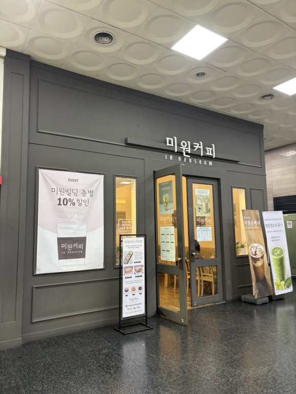 미원커피 이미지