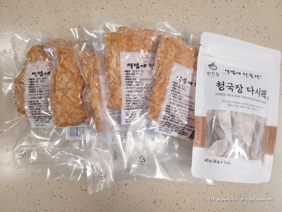 반찬매니아 이미지