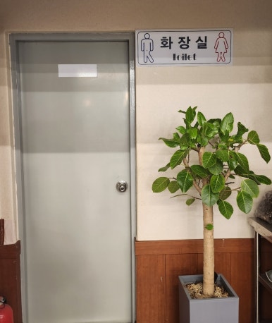 순자네흑염소 이미지