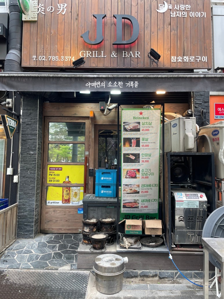 제이디그릴 이미지