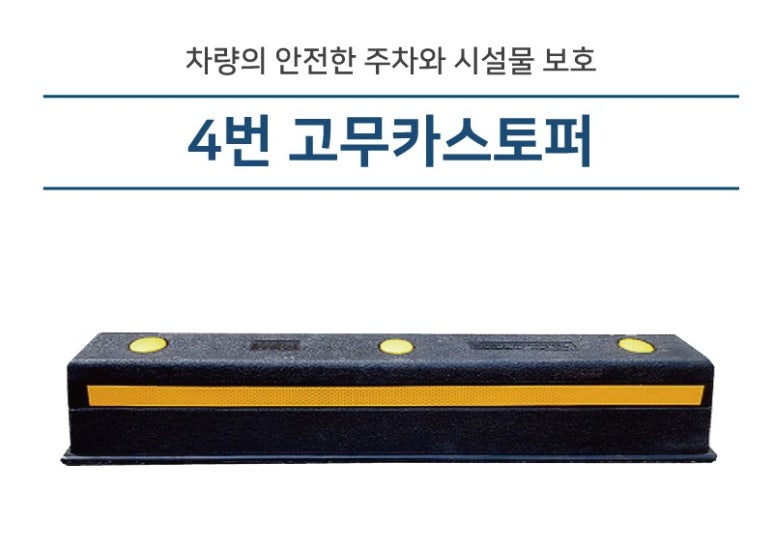 거성상사 이미지