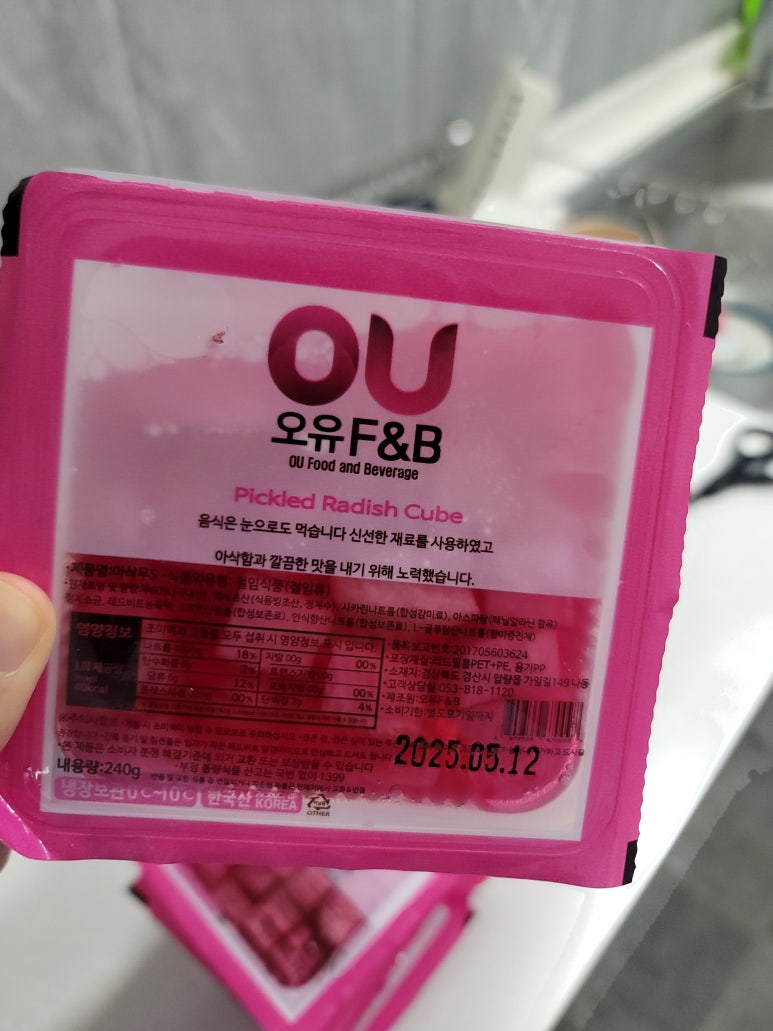 고유에프엔비 이미지