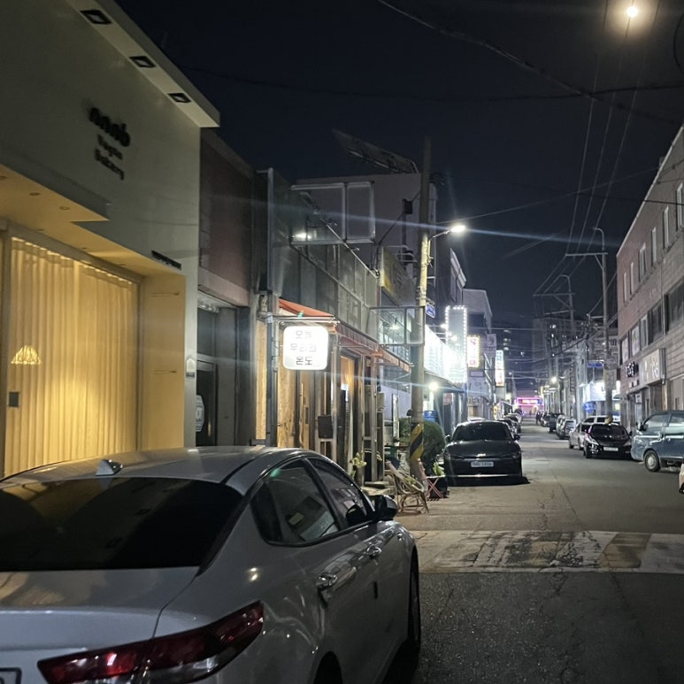 오늘우리의온도 이미지
