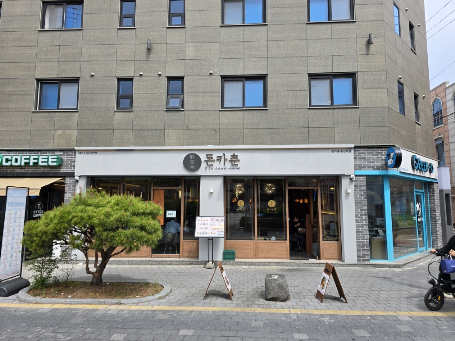 돈카춘 충남대점 이미지