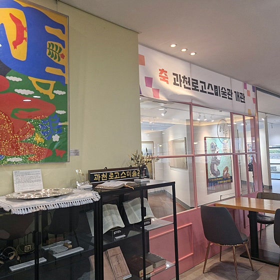 만나카페 이미지
