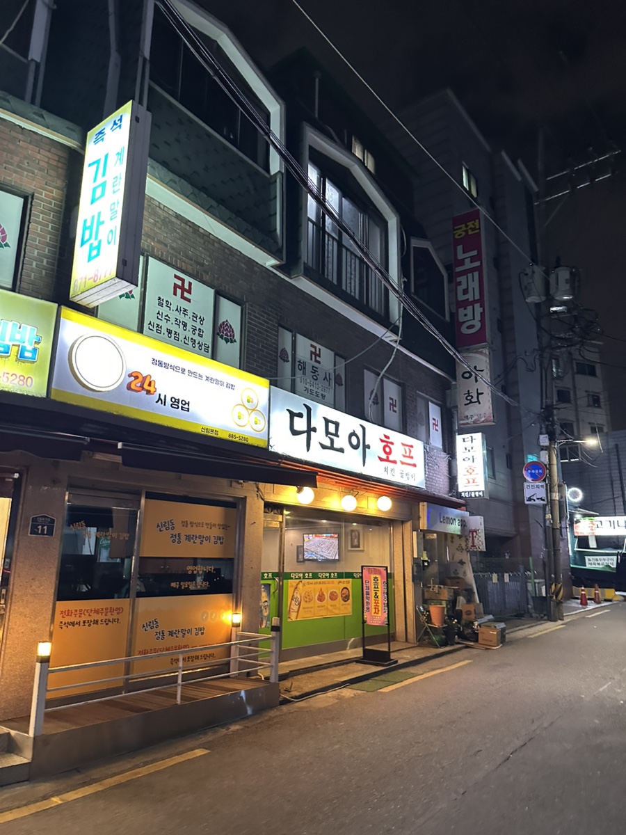 다모아호프 이미지