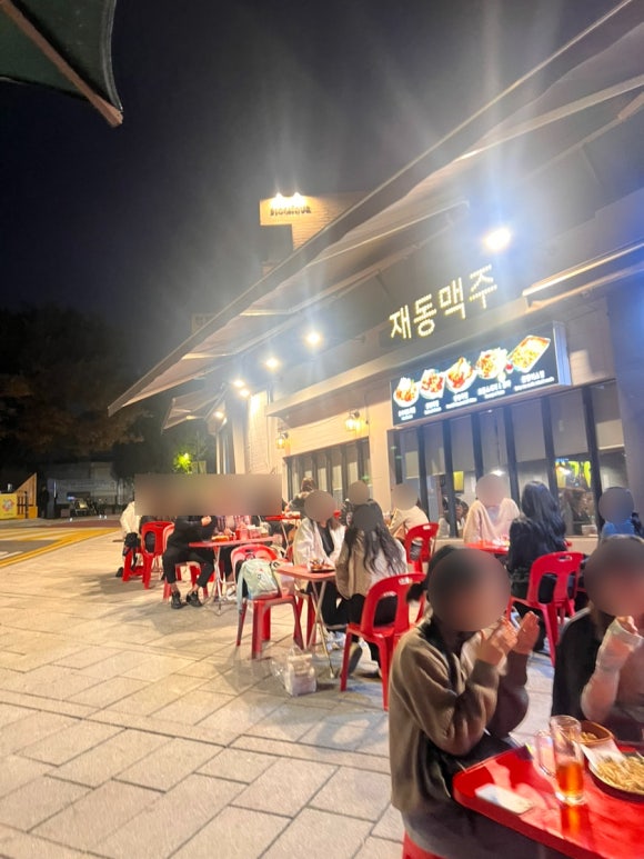 재동맥주 이미지