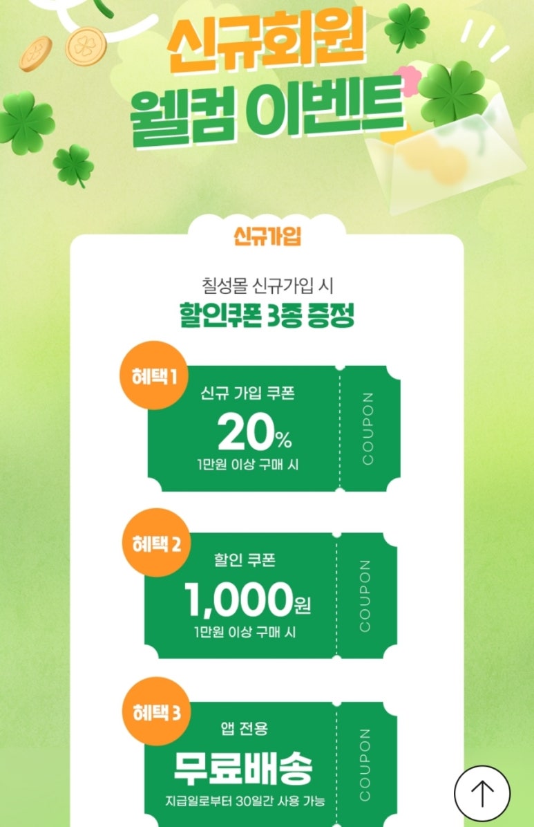 쓸Mall 이미지