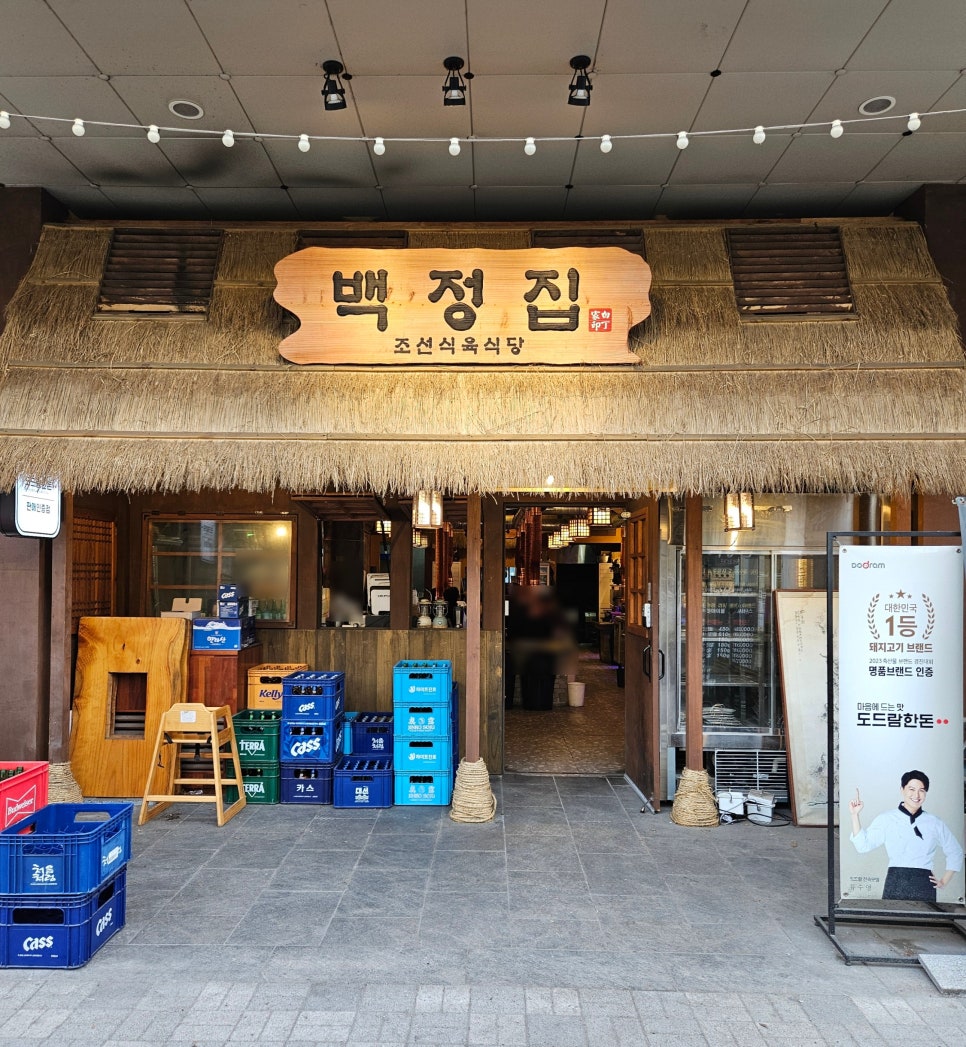 나무간판솔솔 이미지