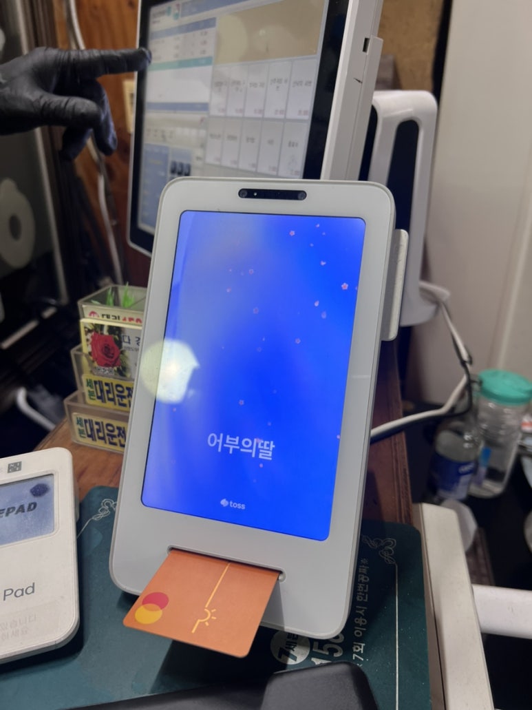 어부딸 이미지