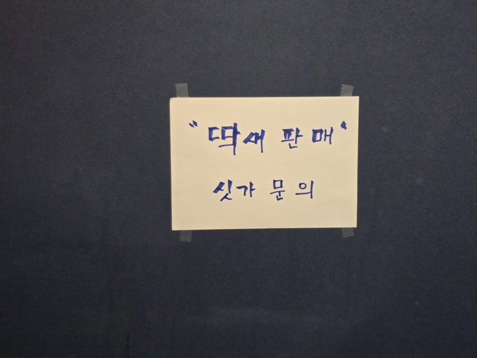 해물포차 이미지