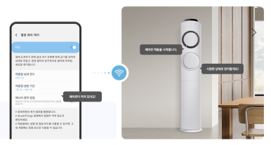 삼성에어컨 이미지