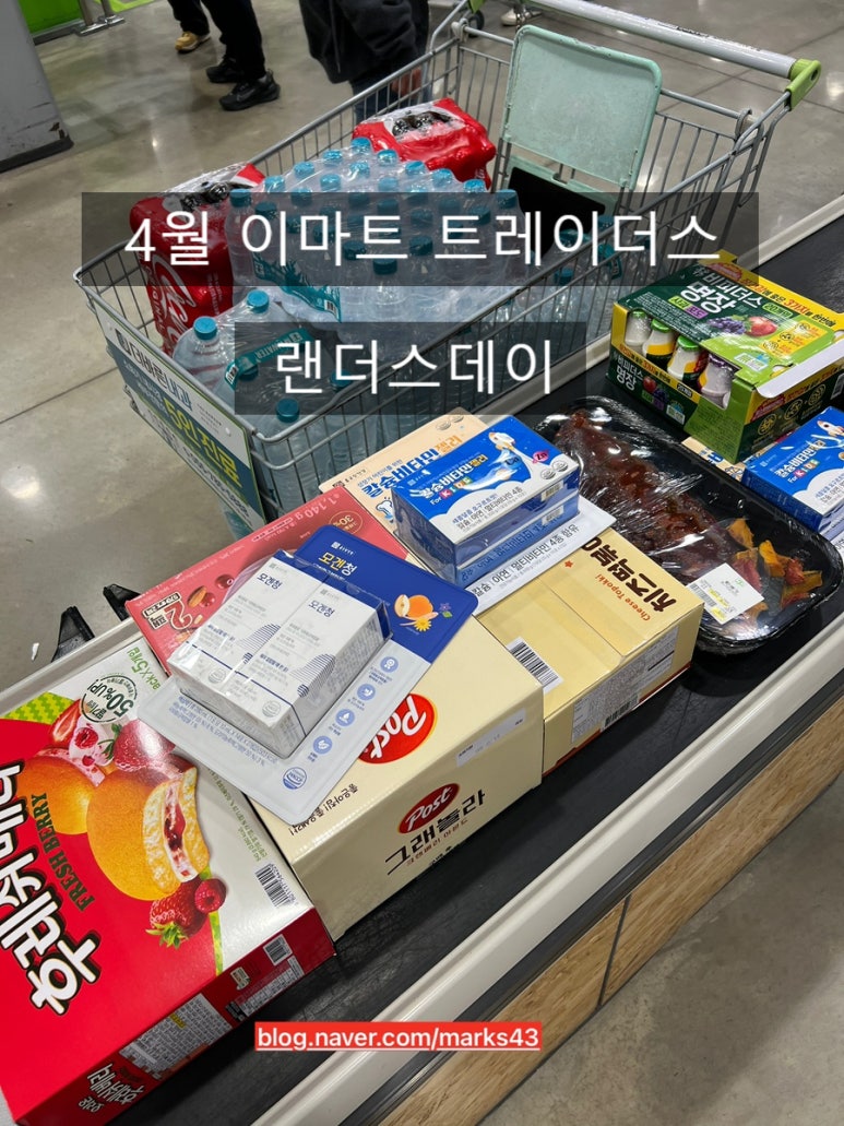 (주)이마트 양산점 이미지