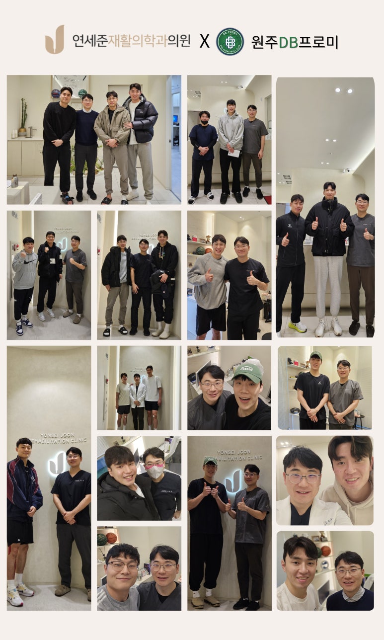 준재활의학과의원 이미지