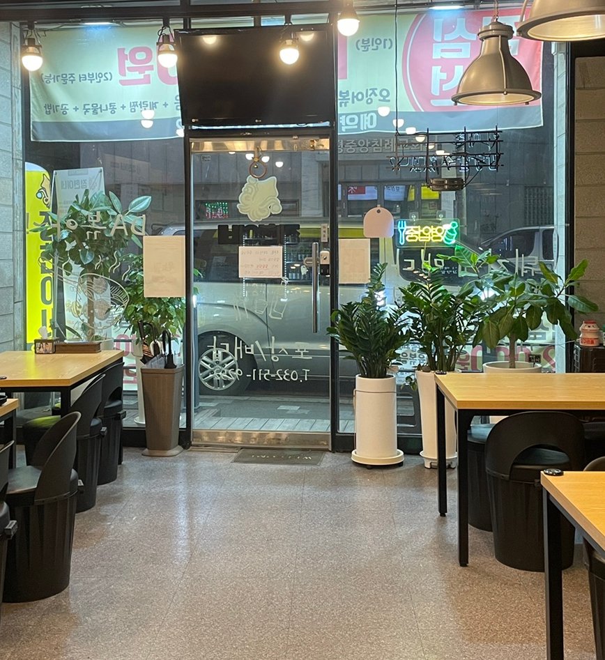정현이네 이미지