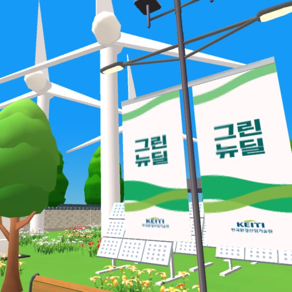 미래환경산업 이미지