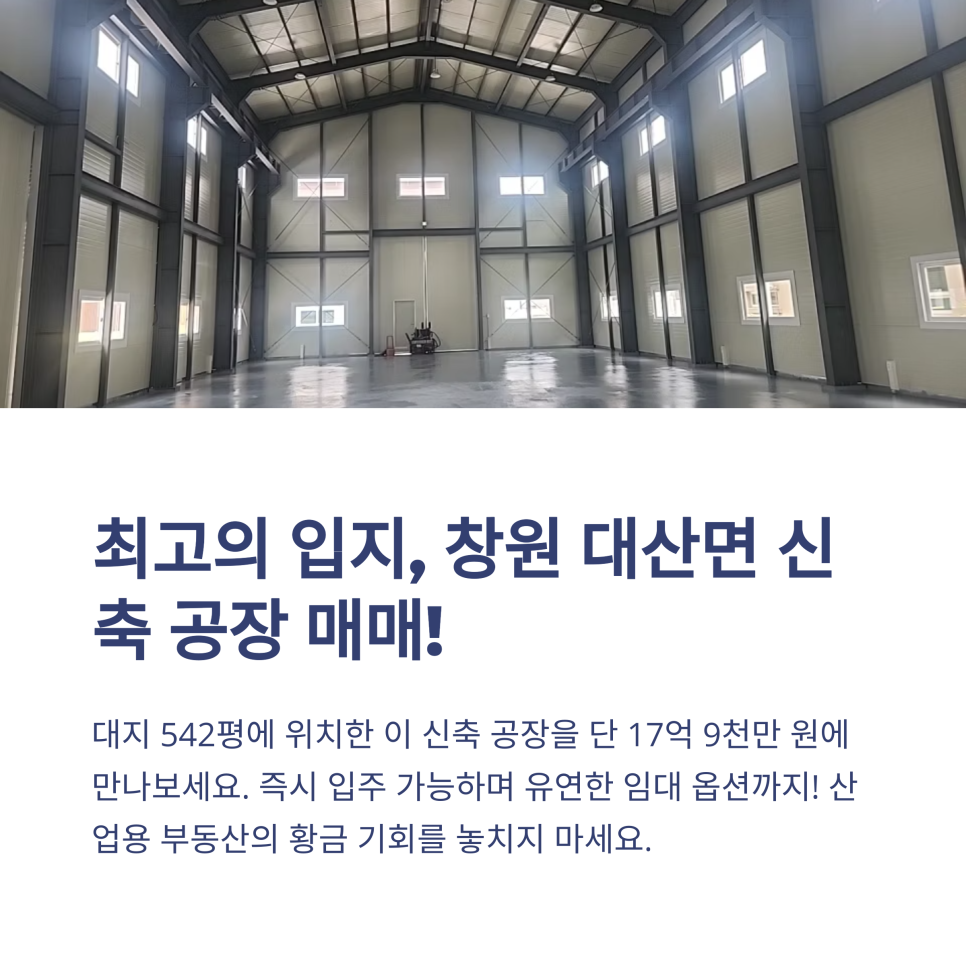 국도광고 이미지