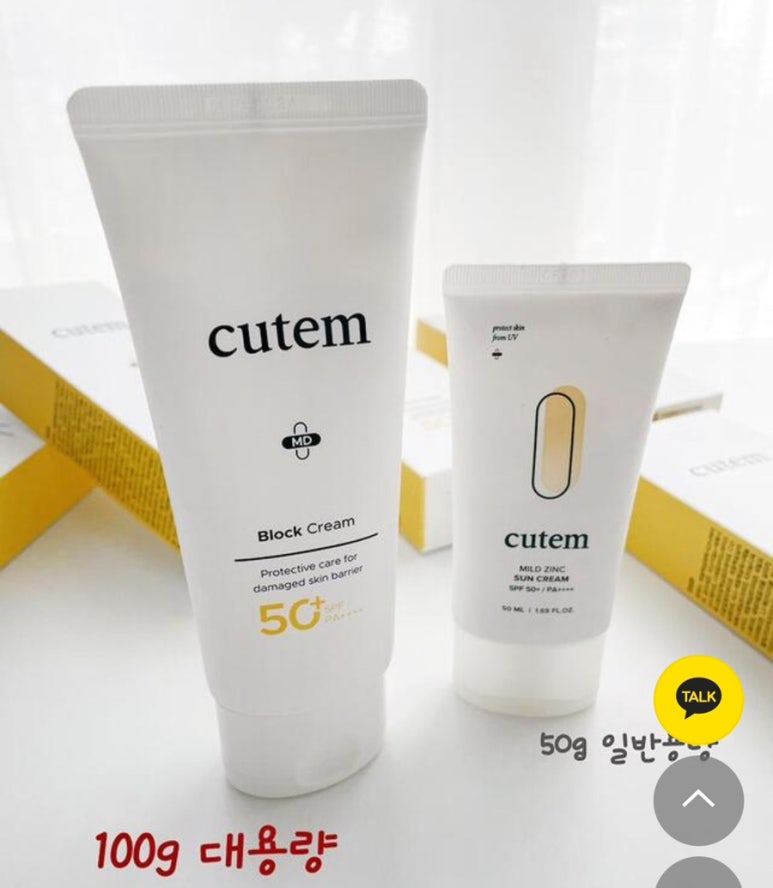 쿠템 이미지
