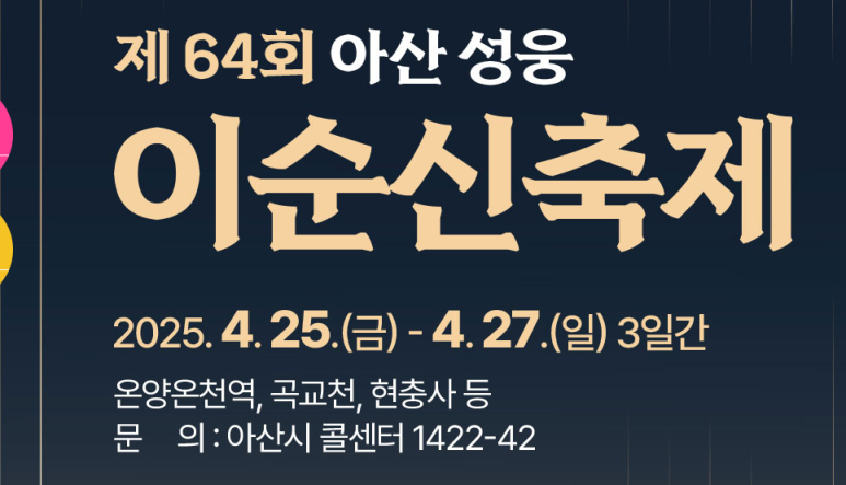 성웅기업 이미지