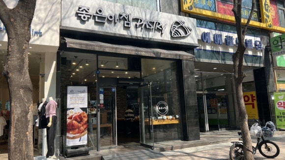 좋은아침범계점 이미지