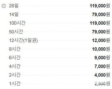 청정24시스터디카페 이미지
