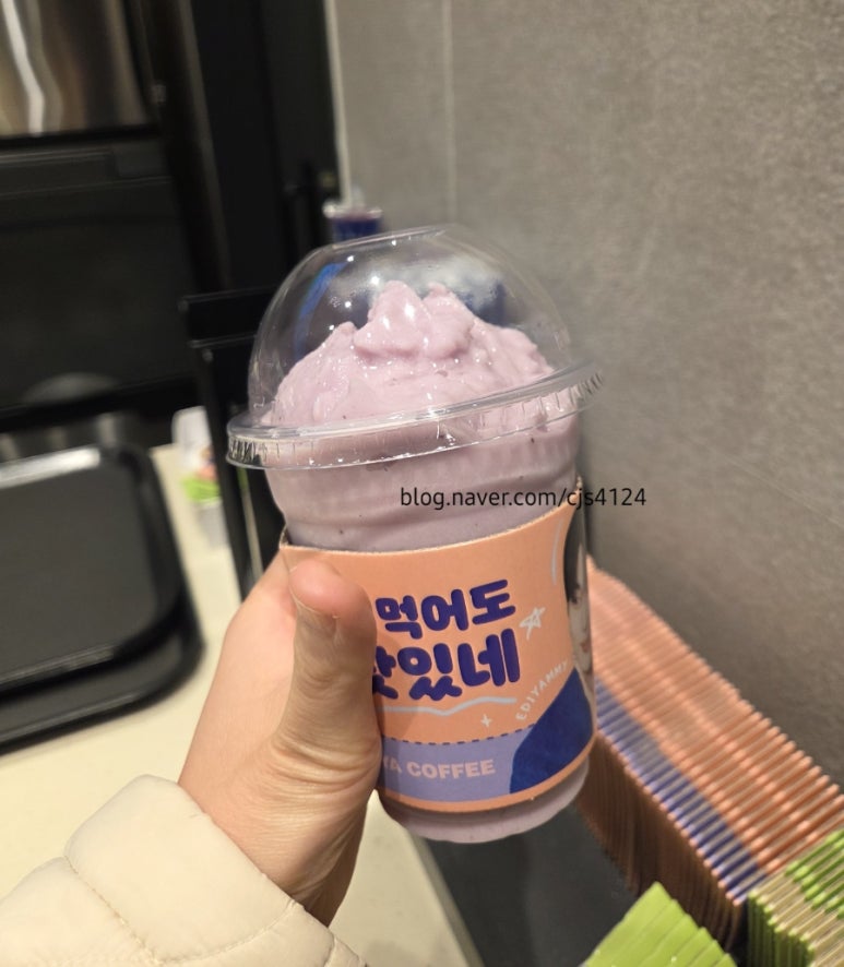 이디야커피 대구죽전역점 이미지