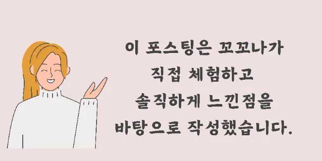 새신을신고인천명품운동화세탁 이미지