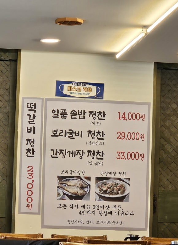 김도연일품밥상 이미지