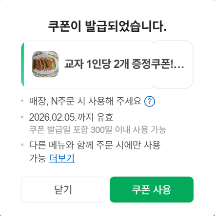 오이시 이미지