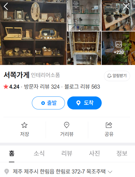스테이도도 이미지