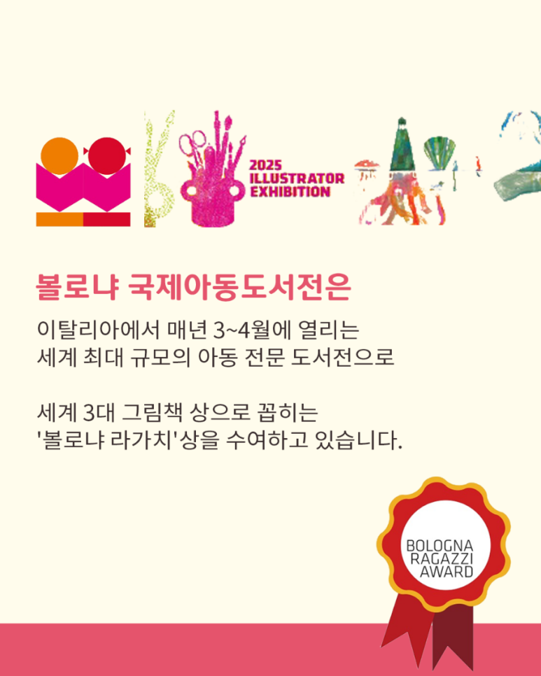 아람북스 이미지