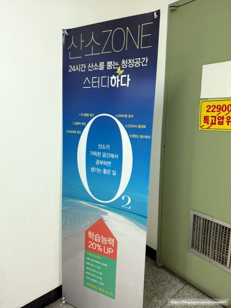 청정24시스터디카페 이미지