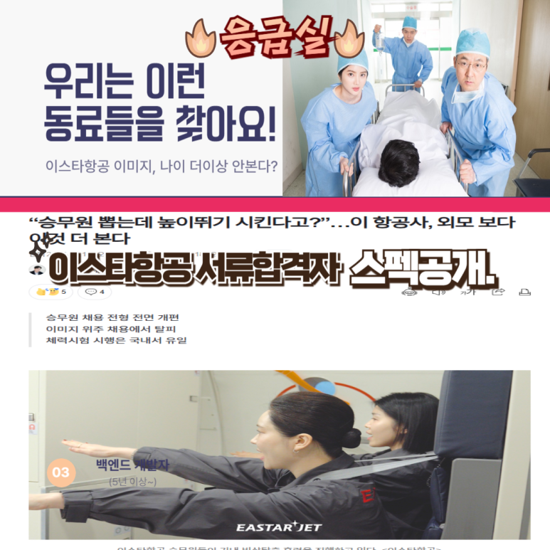 (유)하나항공 이미지