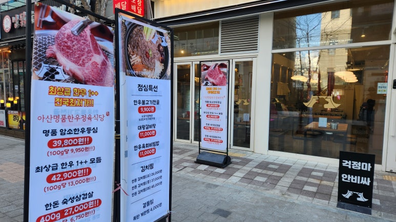 명품한우 이미지