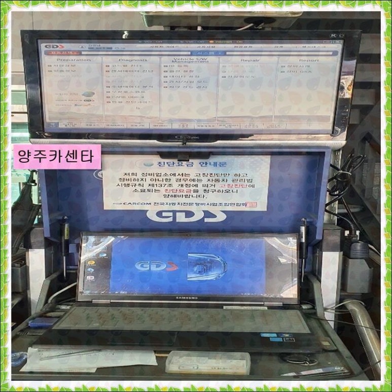 투엠카센타 이미지