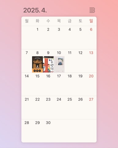 나다움인터내셔널 이미지