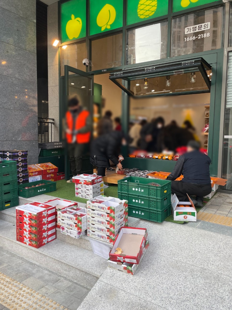 과일24 이미지