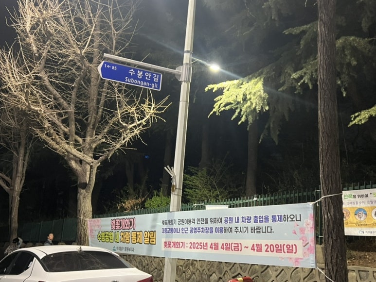 미추홀매점 이미지