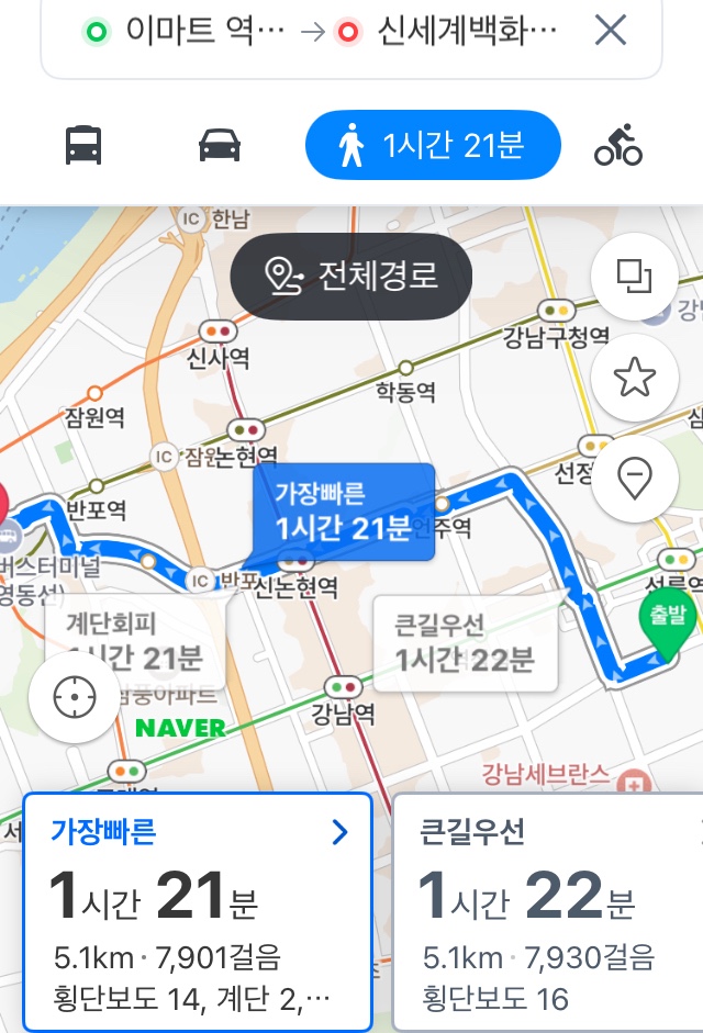 팡팡딜리버리 이미지