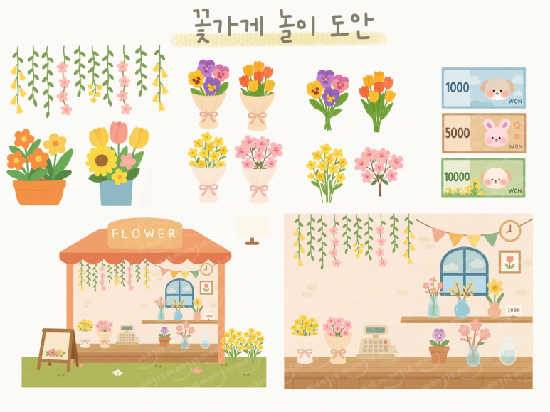 몽글랜드 이미지