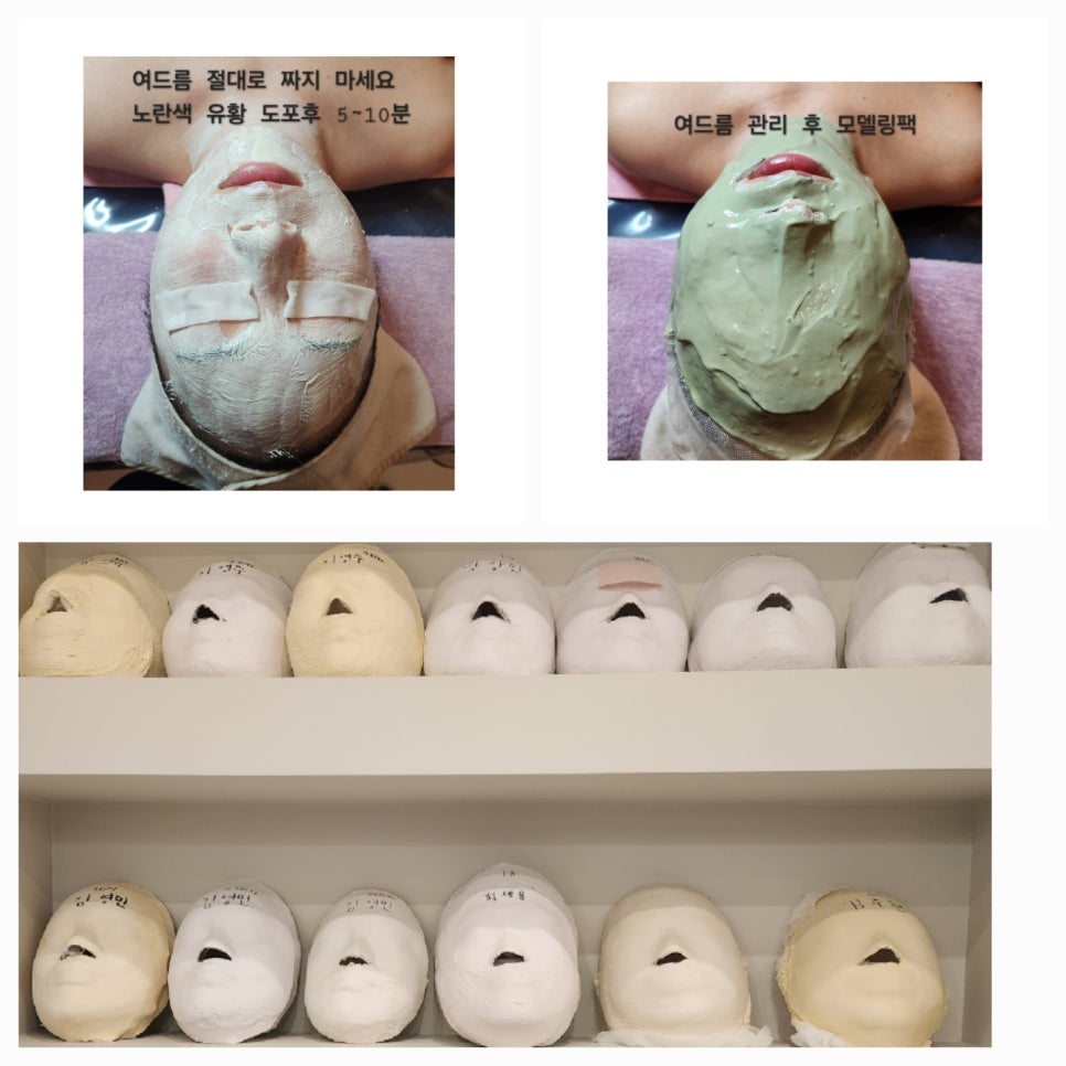 김선희 뷰티샵 이미지